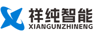 祥纯智能